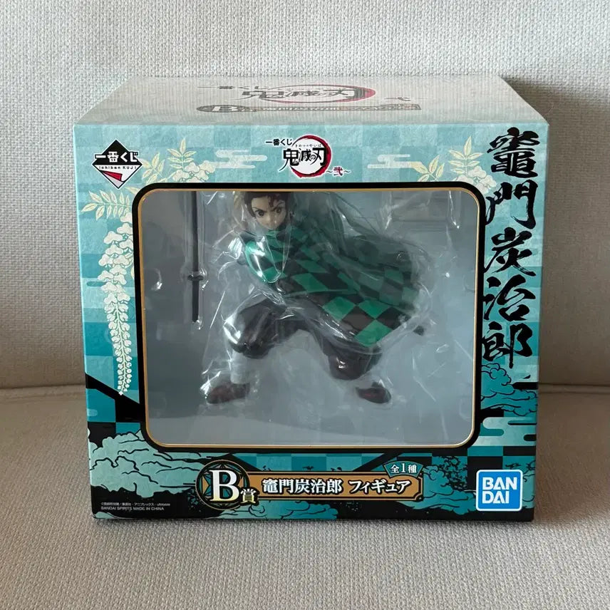 [BUNJANG] Demon Slayer Kamado Tanjiro B Prize Ichiban Kuji Figure (Sealed) / (미개봉) 귀멸의칼날 제일복권 카마도 탄지로 b상 피규어