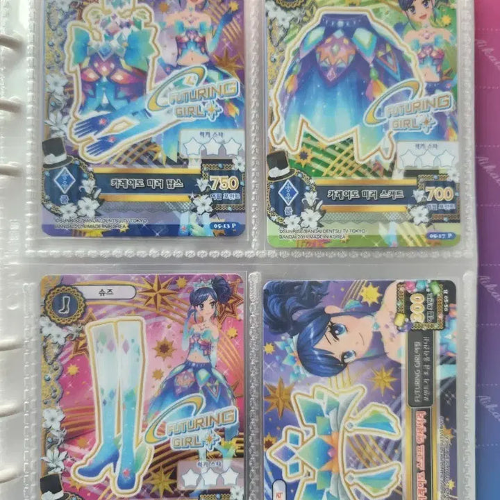 [BUNJANG] Aikatsu Aoi Ichigo Kaleido Mirror Full Set / 아이카츠 아오이 아이엠스타 마린 카레이도 미러 한판 코디