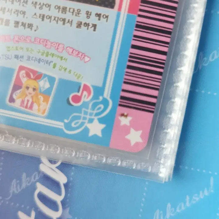 [BUNJANG] Aikatsu Aoi Ichigo Kaleido Mirror Full Set / 아이카츠 아오이 아이엠스타 마린 카레이도 미러 한판 코디