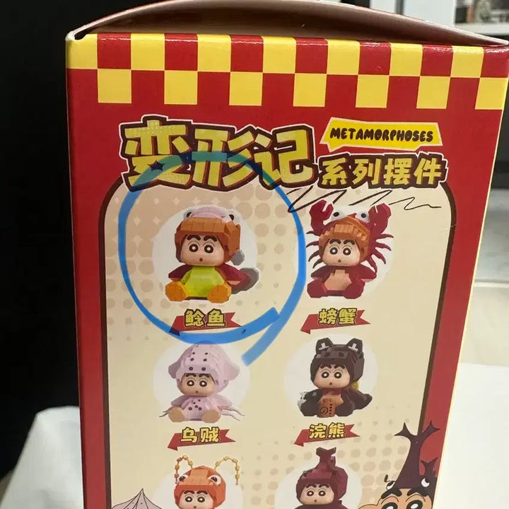 [BUNJANG] Crayon Shin-chan Nano Block Figure Set / 짱구 나노블럭 피규어