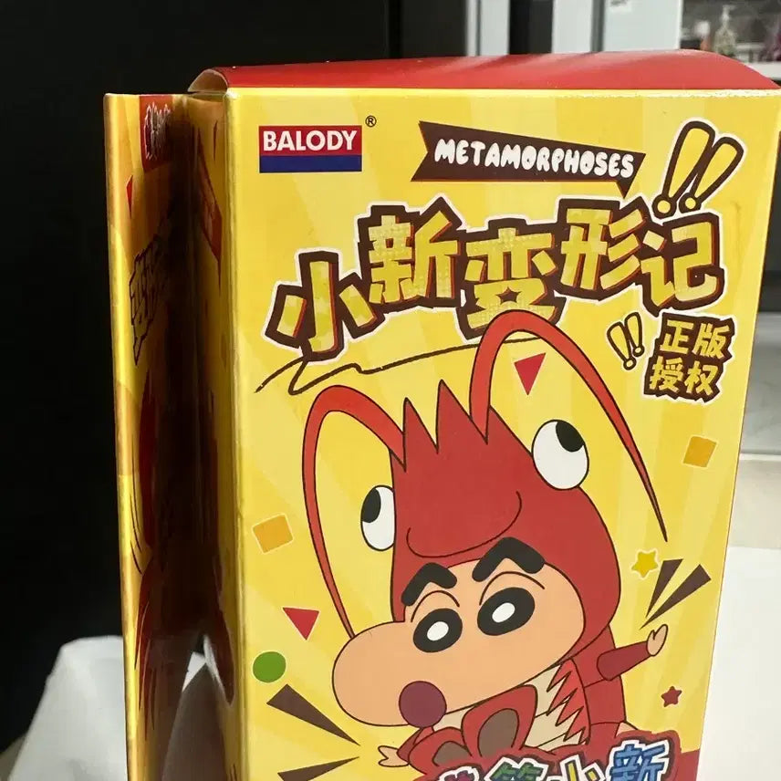 [BUNJANG] Crayon Shin-chan Nano Block Figure Set / 짱구 나노블럭 피규어