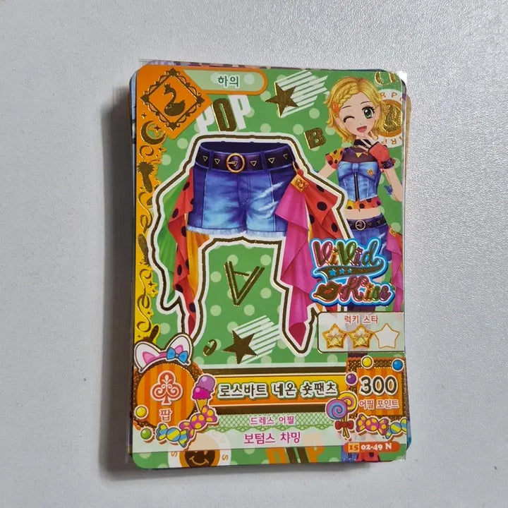 [BUNJANG] Aikatsu! Cards 30-Card Bundle Set / R12장)아이카츠 한판 30장 벽돌 일괄 판매
