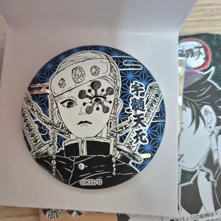 [BUNJANG] Demon Slayer Jump Shop Tengen Embossed Can Badge / 귀멸의 칼날 점프샵 엠보싱풍 캔 뱃지 텐겐