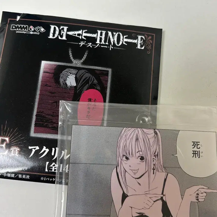 [BUNJANG] Death Note Misa A Prize Figure (Sealed) / (택포17)데스노트 쿠지 A상 미사 피규어 미개봉