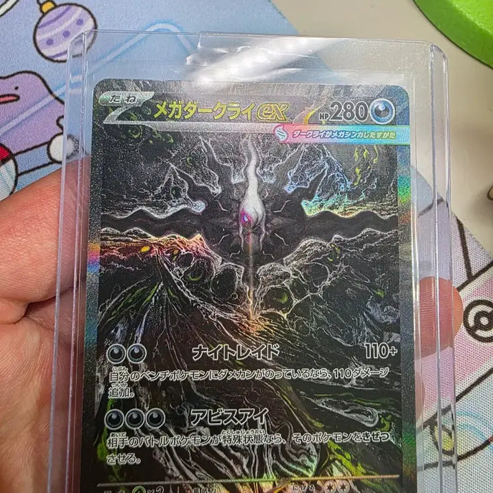 [BUNJANG] Mega Darkrai SAR Japanese Edition / [일판]메가 다크라이 sar