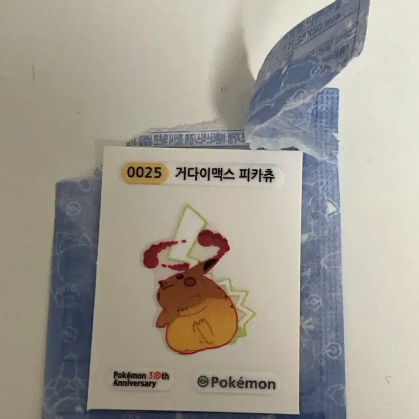 [BUNJANG] Pokemon 30th Anniversary - Gigantamax Pikachu Sticker / 포켓몬 30주년 띠부씰 거다이맥스 피카츄