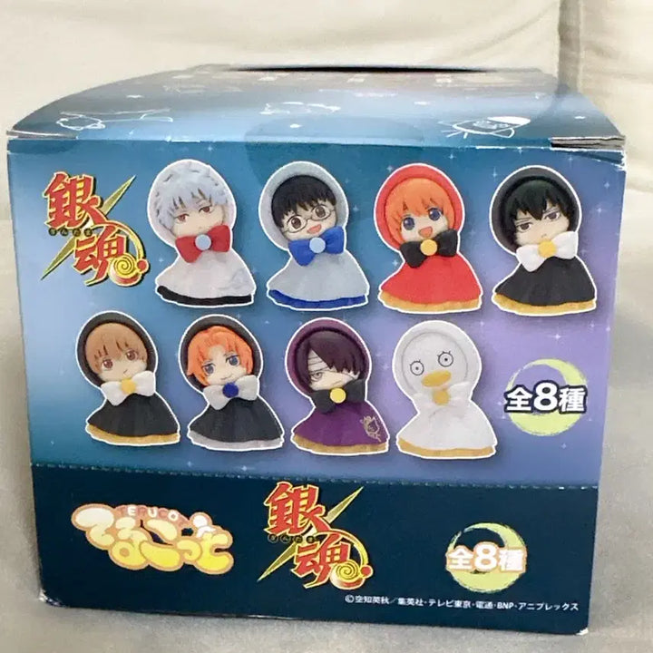 [BUNJANG] Gintama Terukotto Box Set / 은혼 테루콧토 한박스