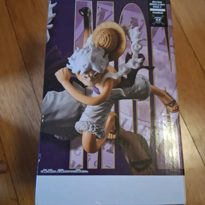 [BUNJANG] One Piece Grandista Monkey D. Luffy Gear 5 Figure / 원피스 그랜드스타 피규어 몽키D루피 기어5