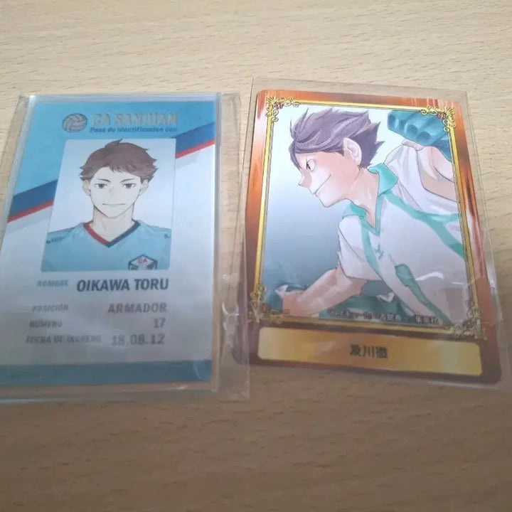 [BUNJANG] Haikyuu!! Oikawa Original Drawing Exhibition Card &amp; Acrylic Player ID Bundle Set / 하이큐 오이카와 원화전 카드, 아크릴 선수증 일괄