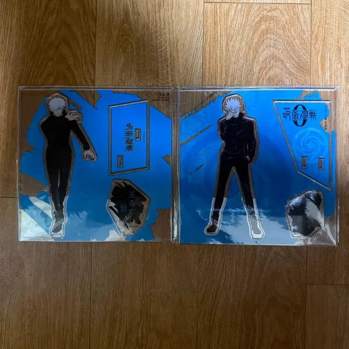 [BUNJANG] Gojo Satoru Large Exchange Event Acrylic Standees (Sealed) Bundle Set / [미개봉]주술회전 고죠 사토루 대교류전 아크릴 일괄