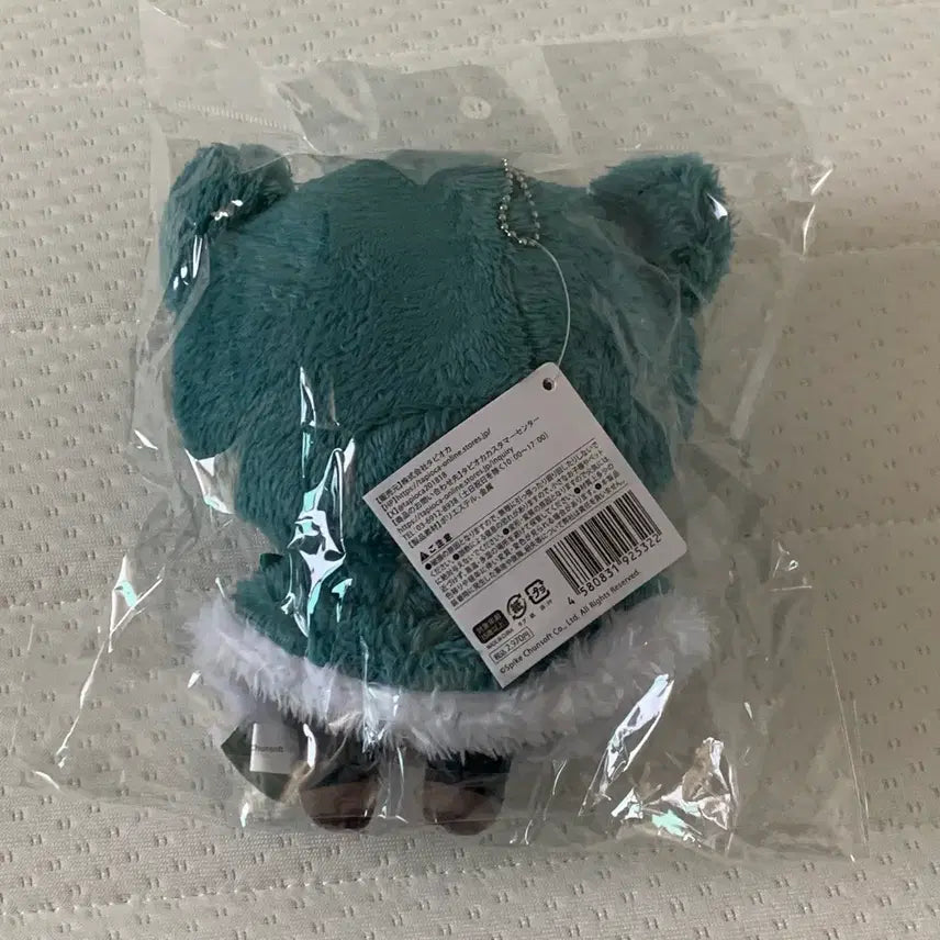 [BUNJANG] Unsealed Komaeda Cape Nui Nashito Super Danganronpa Dangan Shudan NuiGurumi / 미개봉 코마에다 케이프 누이 나시토 슈퍼 단간론파 단간 슈단 누이구루미