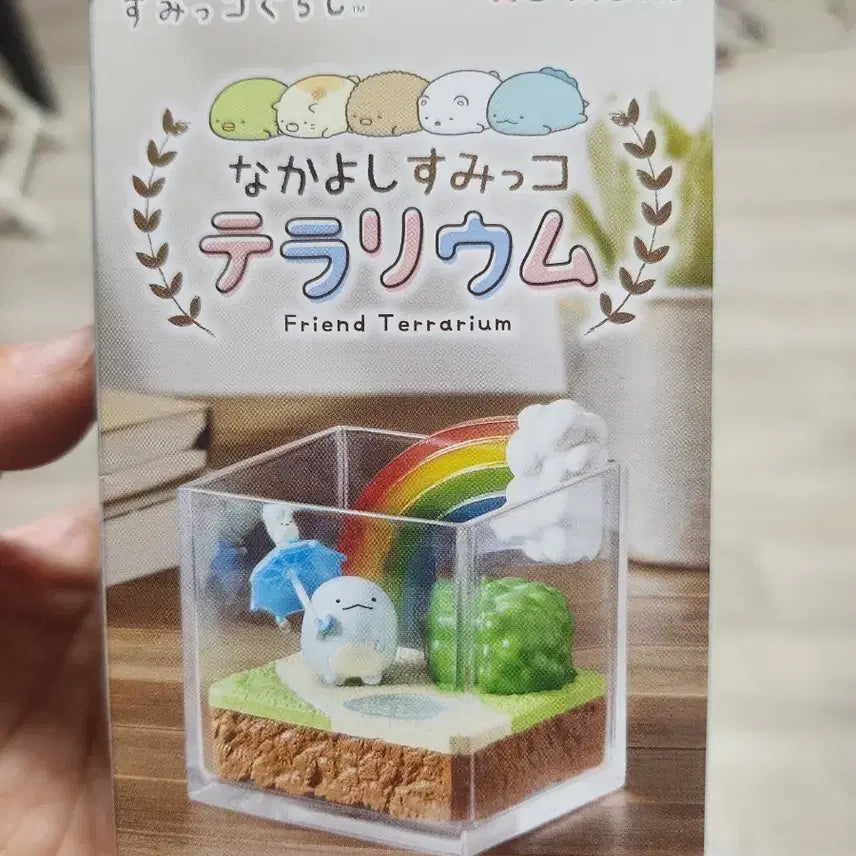 [BUNJANG] Sumikko Gurashi Terrarium / 스밋코구라시 테라리움