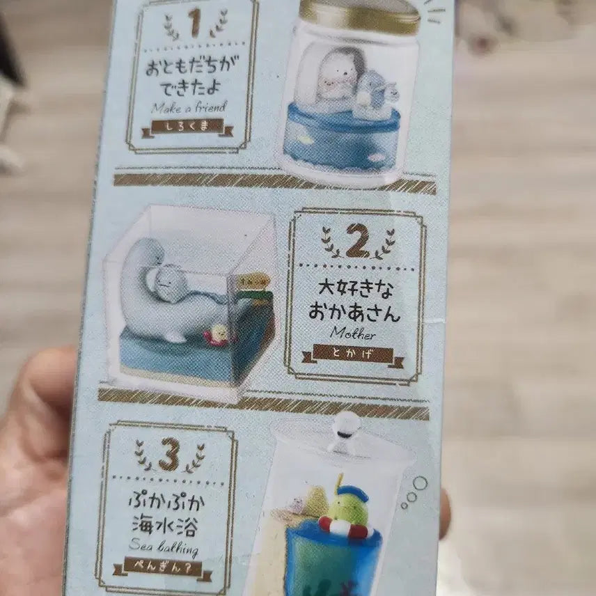 [BUNJANG] Sumikko Gurashi Terrarium / 스밋코구라시 테라리움