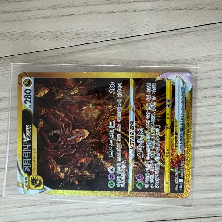[BUNJANG] Pokemon Card Giratina VSTAR Lost Impact / 포켓몬 카드 기라티나 VSTAR 로스트임팩트