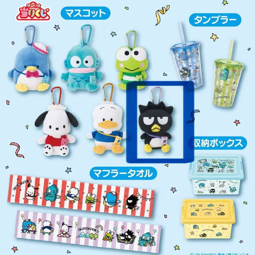 [BUNJANG] Sanrio Happy Dan V Kuji Bad Badtz-Maru Keychain / 산리오 해피단브이 쿠지 배드바츠마루