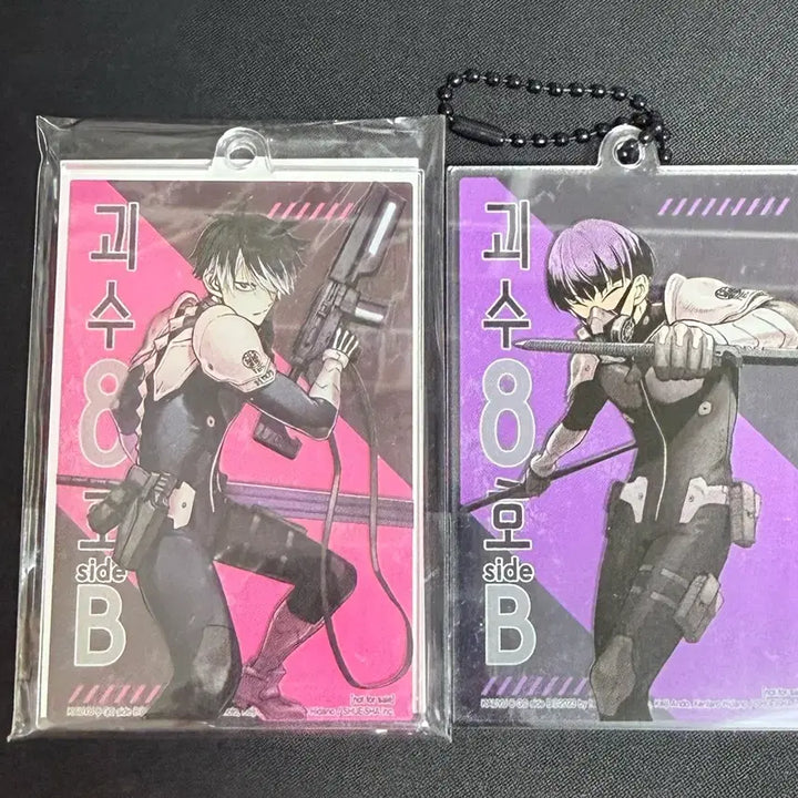 [BUNJANG] Kaiju No. 8 Side-B Keychain Bundle / 괴수 8호 사이드비 키링 일괄 판매
