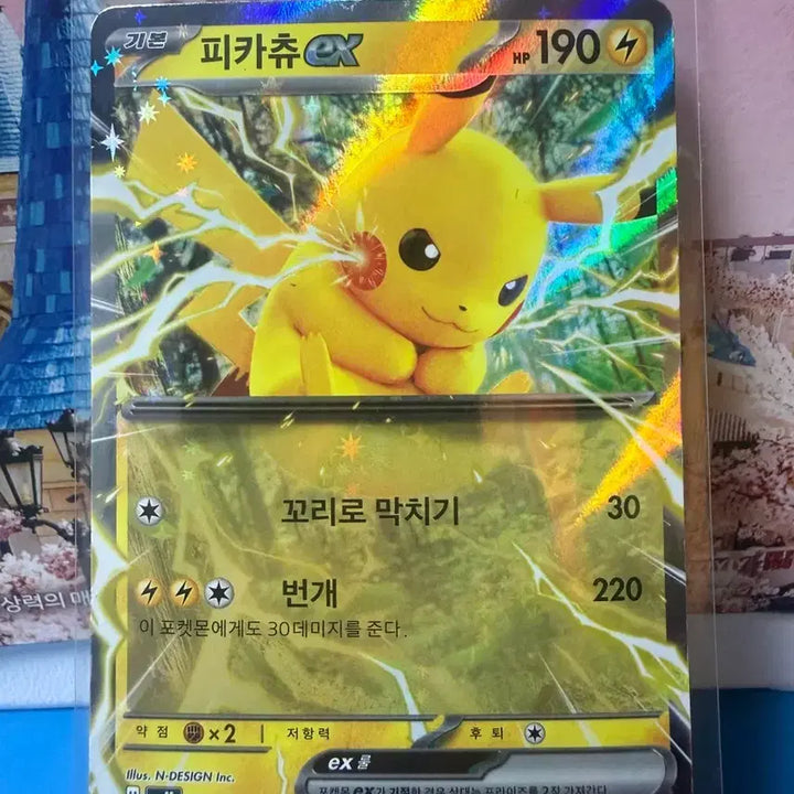 [BUNJANG] Pokemon Card Starter Battle Set Pikachu Album Card / 포켓몬카드 스페셜 배틀세트 피카츄 앨범용