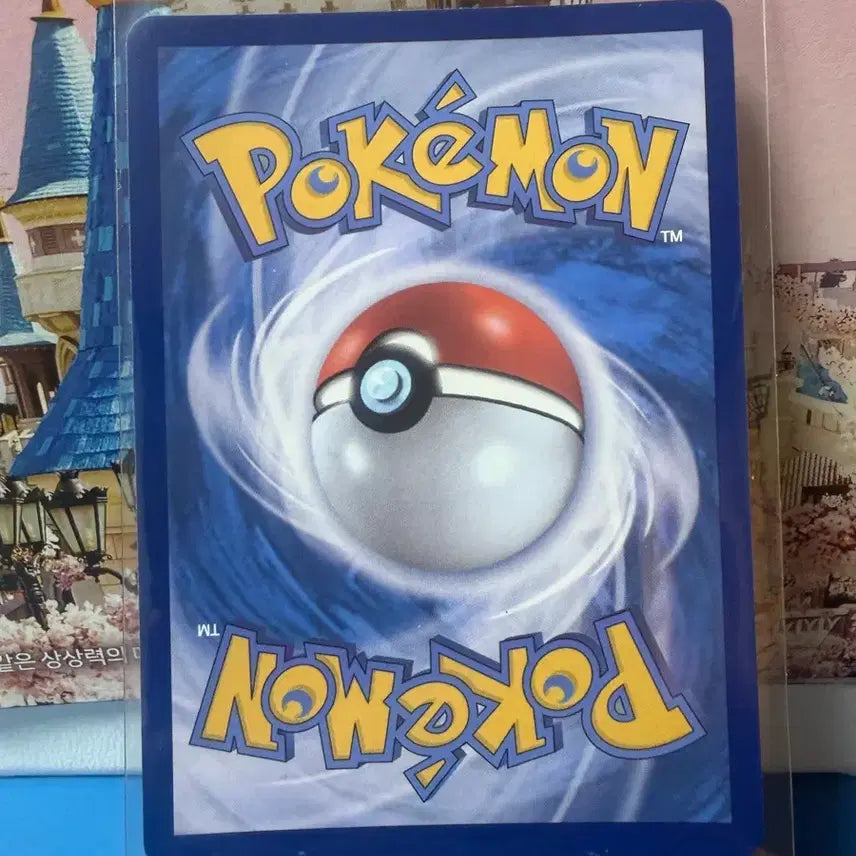 [BUNJANG] Pokemon Card Starter Battle Set Pikachu Album Card / 포켓몬카드 스페셜 배틀세트 피카츄 앨범용