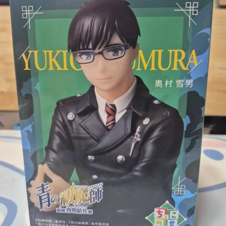 [BUNJANG] SEGA Blue Exorcist Yukio Okumura Chokonose Premium Figure / 세가 청의 엑소시스트 오쿠무라 유키오 초코노세 프리미엄