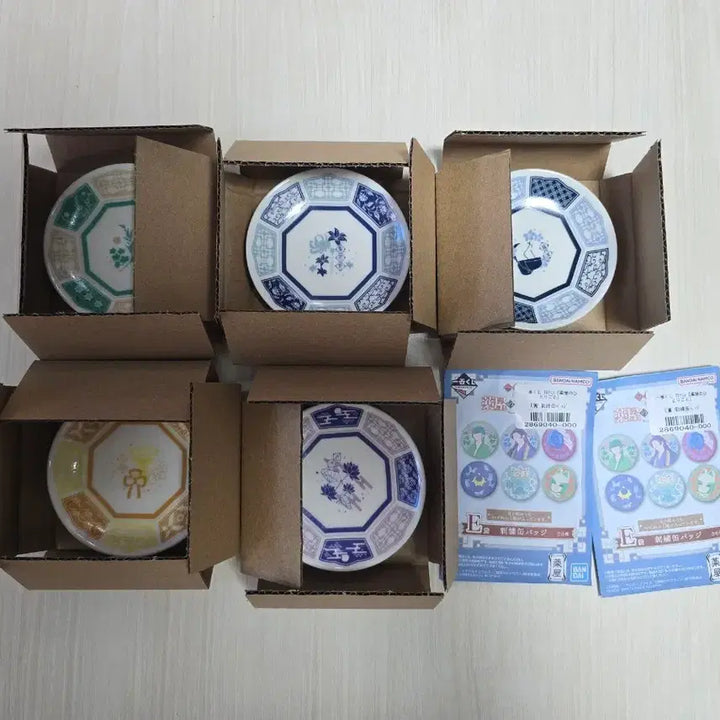 [BUNJANG] The Apothecary Diaries Ichiban Kuji Plate / 약사의 혼잣말 제일복권 접시