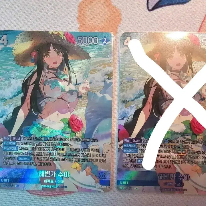 [BUNJANG] Eternal Return Nibel Arena Sua Beach UR Photocard / 니벨아레나 이터널리턴 해변가 수아 UR
