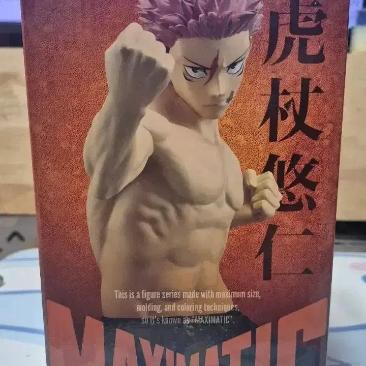 [BUNJANG] Banpresto Jujutsu Kaisen Itadori Yuji Maximatic Figure / 반프 주술회전 맥스메틱 이타도리 유지 피규어