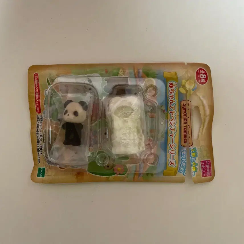 [BUNJANG] Sylvanian Families Adventure Blind Bag Mira Panda Newborn Baby / 실바니안 어드벤처 블라인드백 미라 판다 신생아 베이비