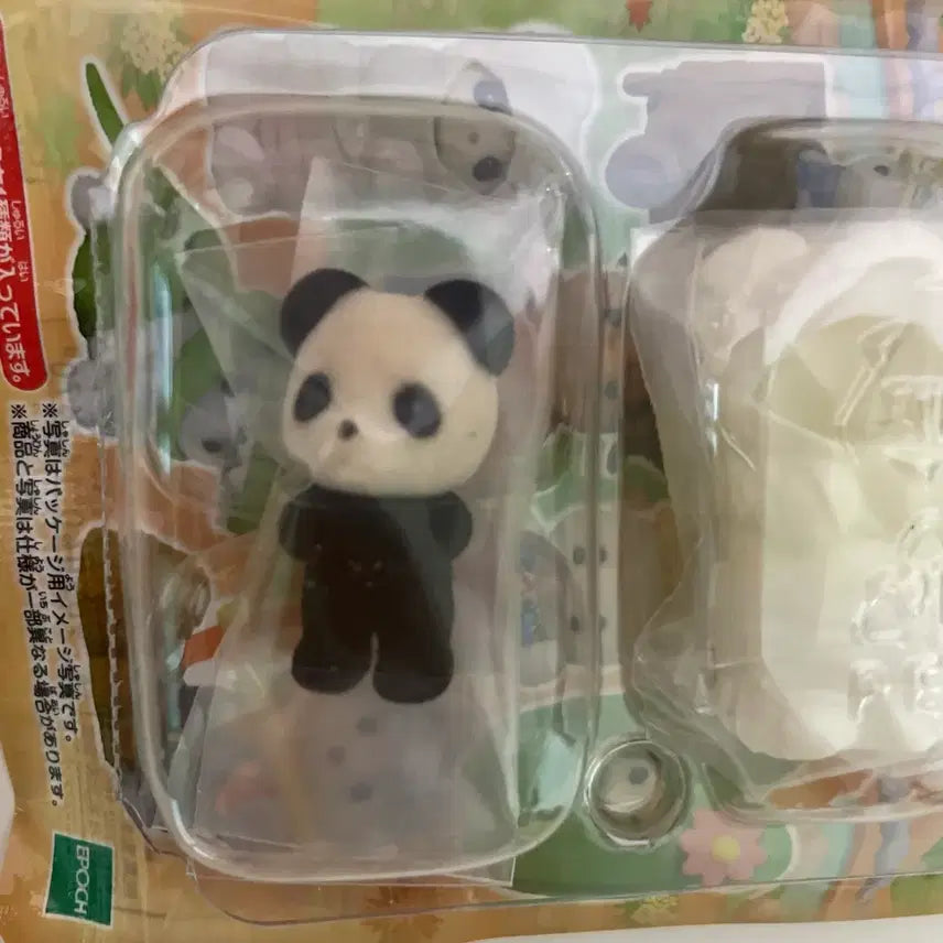 [BUNJANG] Sylvanian Families Adventure Blind Bag Mira Panda Newborn Baby / 실바니안 어드벤처 블라인드백 미라 판다 신생아 베이비