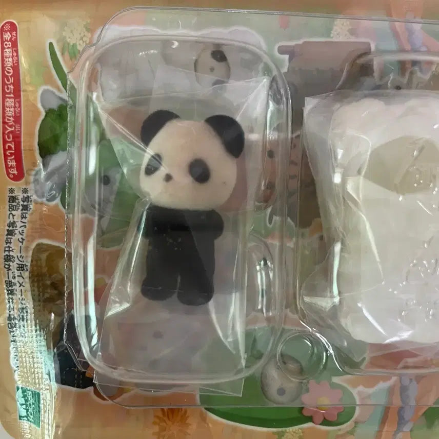 [BUNJANG] Sylvanian Families Adventure Blind Bag Mira Panda Newborn Baby / 실바니안 어드벤처 블라인드백 미라 판다 신생아 베이비