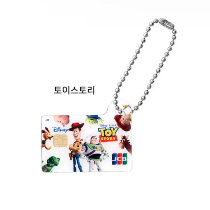 [BUNJANG] Bandai Disney JCB Card Miniature Metal Gacha Toy Story Keychain / 반다이 디즈니 JCB 카드 미니어처 메탈 가챠 토이스토리 판매
