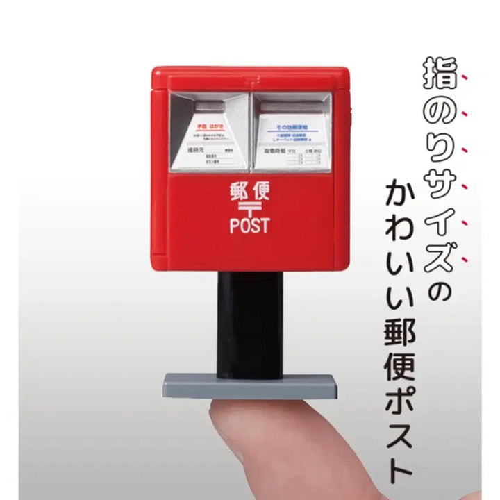 [BUNJANG] Mailbox Keyholder Gacha Bundle Set / 우체통 키홀더 가챠 2개 일괄판매