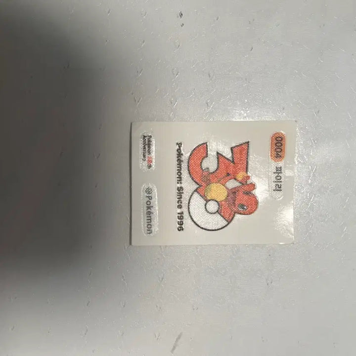 [BUNJANG] Pokemon 30th Anniversary Charmander Sticker / 포켓몬 30주년 파이리 띠부실 팔아요