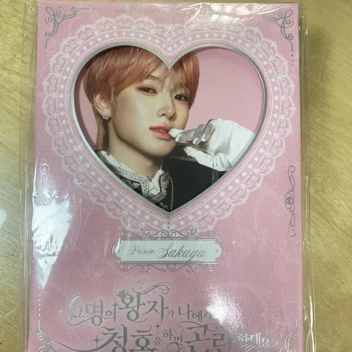 [BUNJANG] NCT WISH 2nd Anniversary Fanmeeting Photo Set (Sakuya) / 엔시티 위시 2주년 팬미팅 포토세트 (사쿠야)