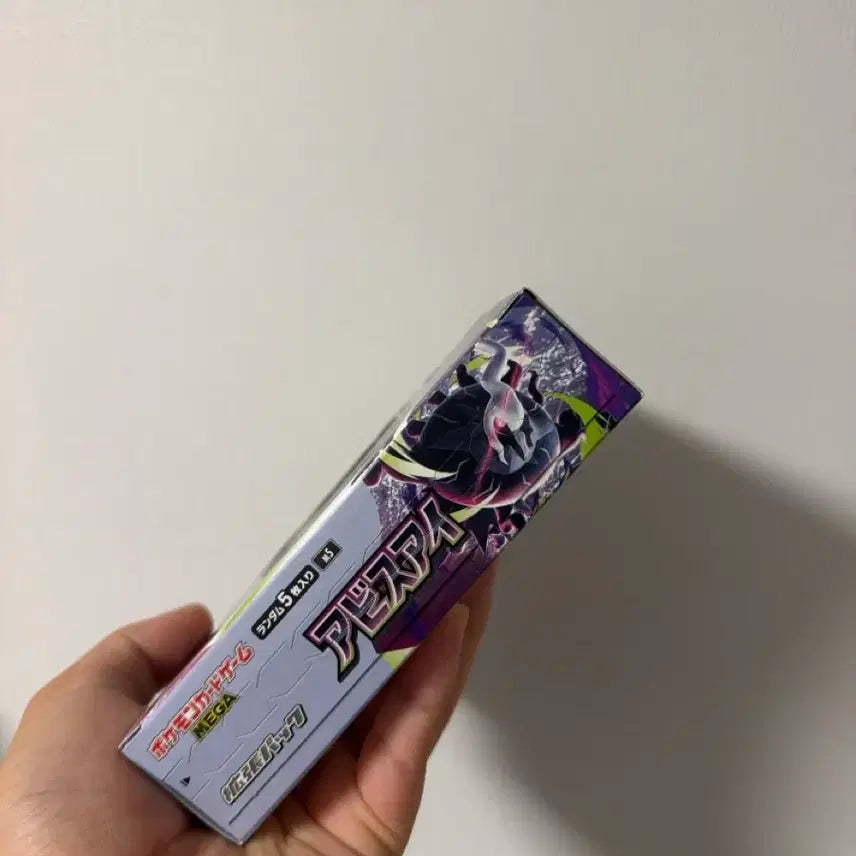 [BUNJANG] Abyss Eye Two Sealed Boxes (Japanese Edition) / 미개봉 급처 일판 어비스아이 3박스 팝니다