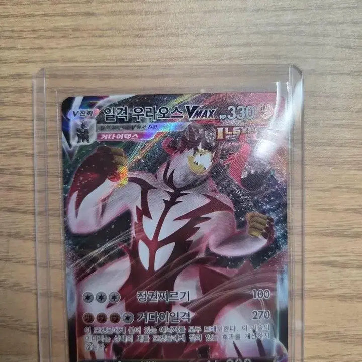 [BUNJANG] Pokemon BW Groudon EX Trading Card / (우라오스 vmax)bw 가이오가 EX 포켓몬 카드