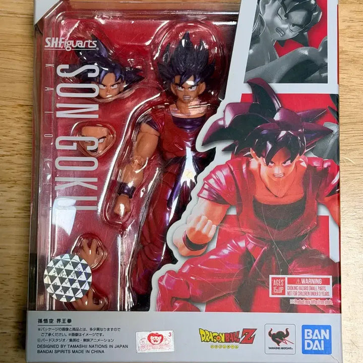 [BUNJANG] Dragon Ball Z Son Goku Figure (SHFiguarts) / 드래곤볼Z 손오공 피규어 (SHFiguarts)