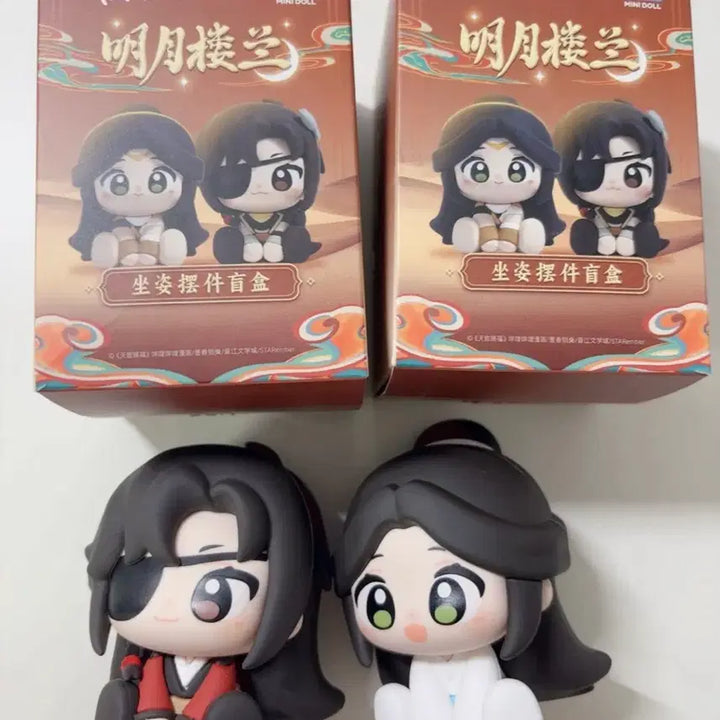 [BUNJANG] Tian Guan Ci Fu Ming Yue Lu Lan Figure Bundle Set / 천관사복 명월누란 피규어 일괄