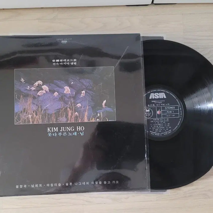 [BUNJANG] Choi Hee-joon Hit Album &amp; 3 Other Records / 최희준 히트 앨범 외 3장 음반