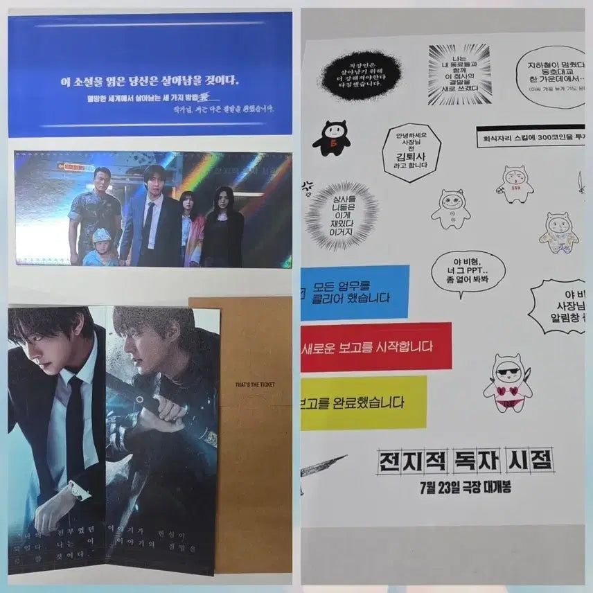 [BUNJANG] Ahn Hyo-seop, Lee Min-ho &
