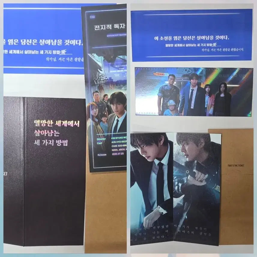 [BUNJANG] Ahn Hyo-seop, Lee Min-ho &