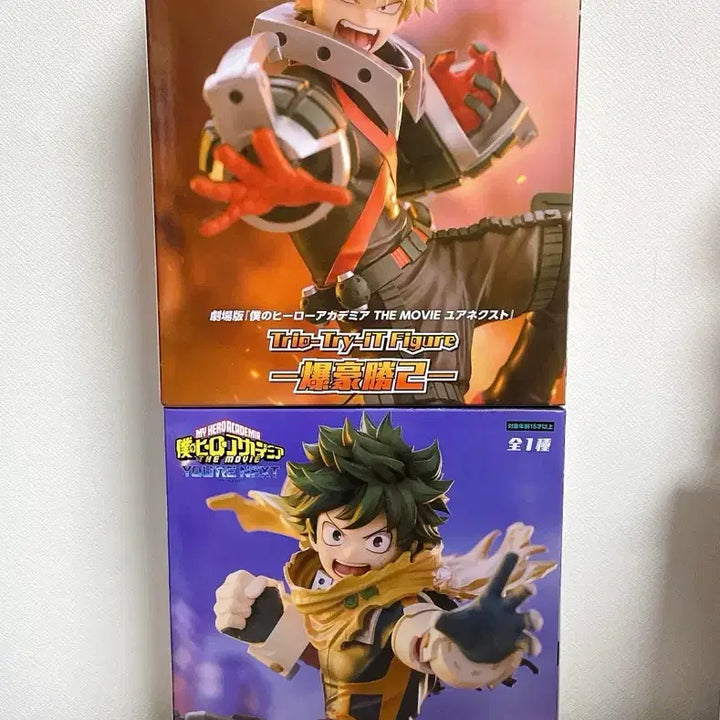 [BUNJANG] My Hero Academia Heroes Rising Izuku Midoriya Katsuki Bakugo Figure Bundle Set / 히로아카 극장판 유어 넥스트 미도리야 바쿠고 피규어 나히아