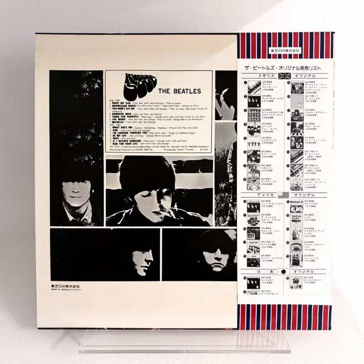 [BUNJANG] The Beatles Rubber Soul Vinyl Record / 비틀즈 Rubber Soul LP 레코드 The Beatles