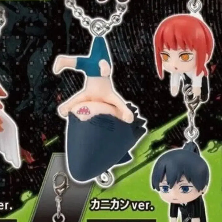 [BUNJANG] Chainsaw Man Denji Ball Chain Gacha / 체인소맨 레제편 빔 대롱가챠 (새상품)