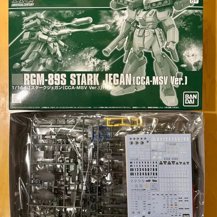 [BUNJANG] Bandai HG 1/144 Jegan Gundam Bundle Set / 한정판 반다이 HG 1/144 제간 건담 묶음 판매 미개봉 새제품