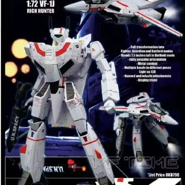 [BUNJANG] Kidsconcept 1/72 VF-1J Ichijo Hikaru&