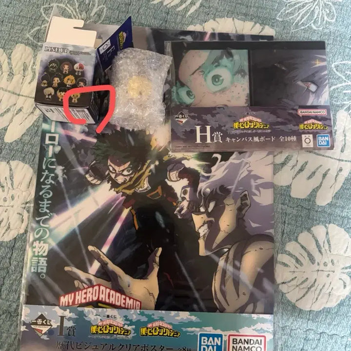 [BUNJANG] My Hero Academia "Ichiban Kuji" Bundle Set (Sealed) / 나히아 쿠지 일괄