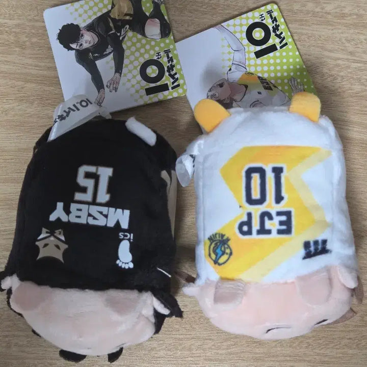 [BUNJANG] Haikyu!! Sakusa Komori Tsumu Tsumu Bundle Set / 하이큐 사쿠사 코모리 쯔무쯔무