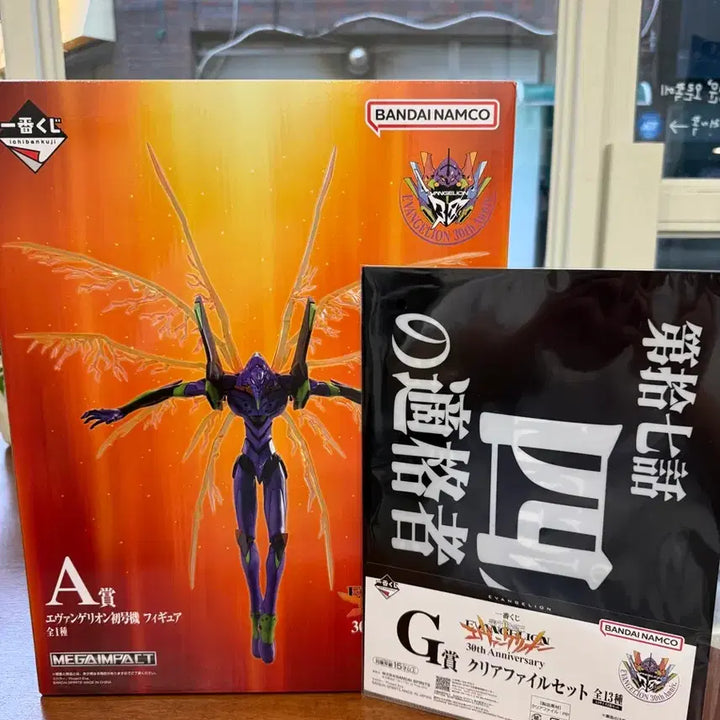 [BUNJANG] Evangelion Prize A Figure &amp; Clear File Set / 에반게리온  A상 피규어 및 클리어파일