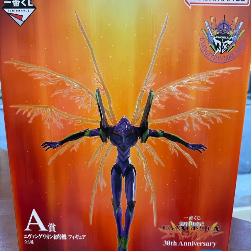 [BUNJANG] Evangelion Prize A Figure &amp; Clear File Set / 에반게리온  A상 피규어 및 클리어파일