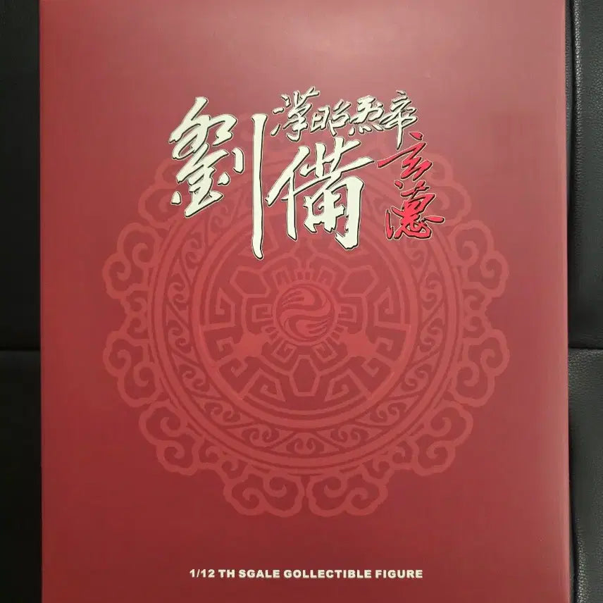 [BUNJANG] 303toys Romance of the Three Kingdoms 1/12 Scale Figure Set (5 Figures) / 303toys 삼국지 1/12 피규어 5채